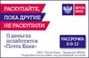 ОФОРМИТЬ РАССРОЧКУ